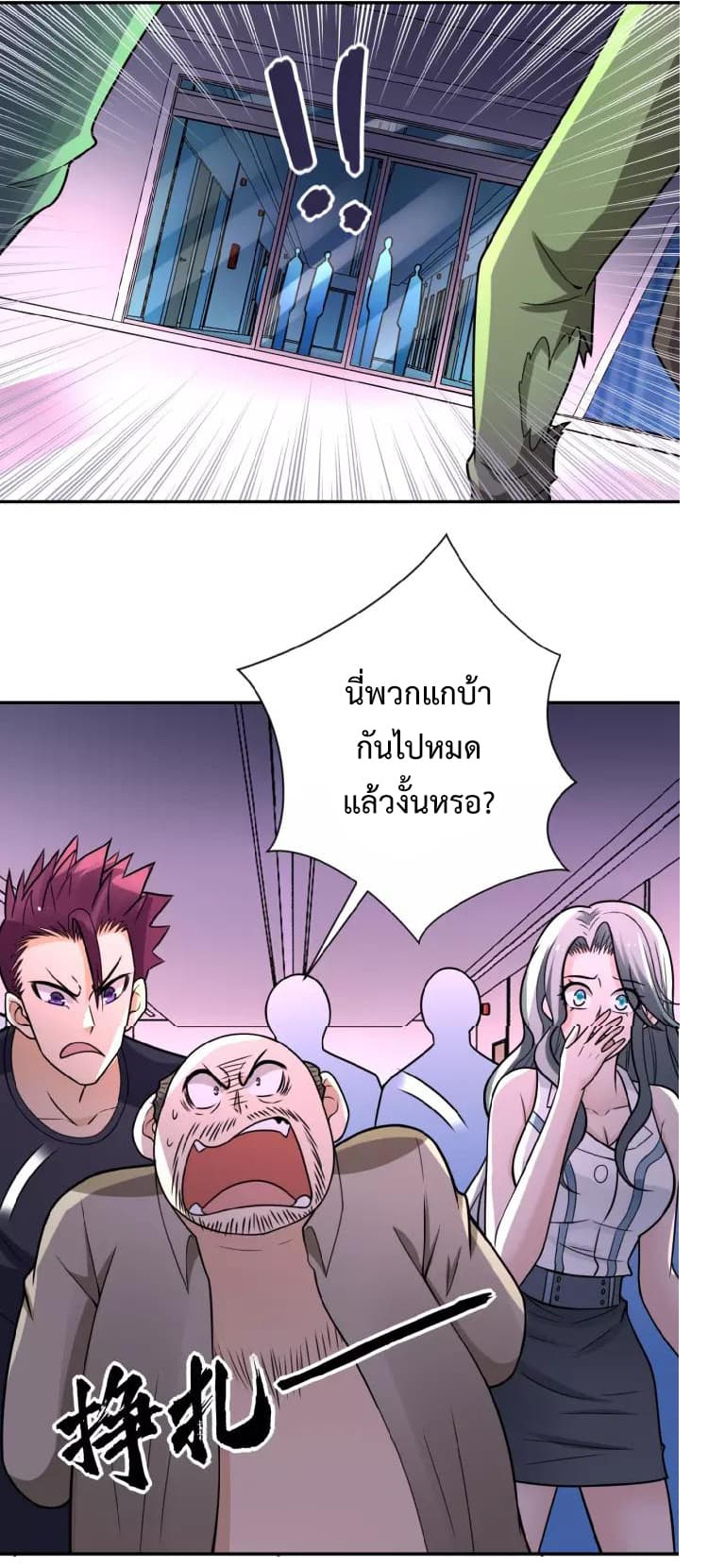 อ่านมังงะ